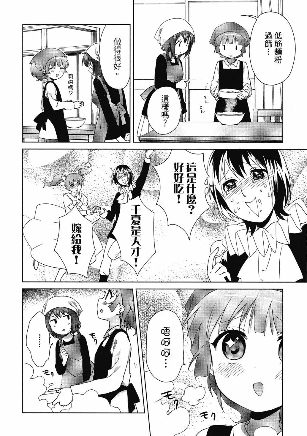 第15卷144