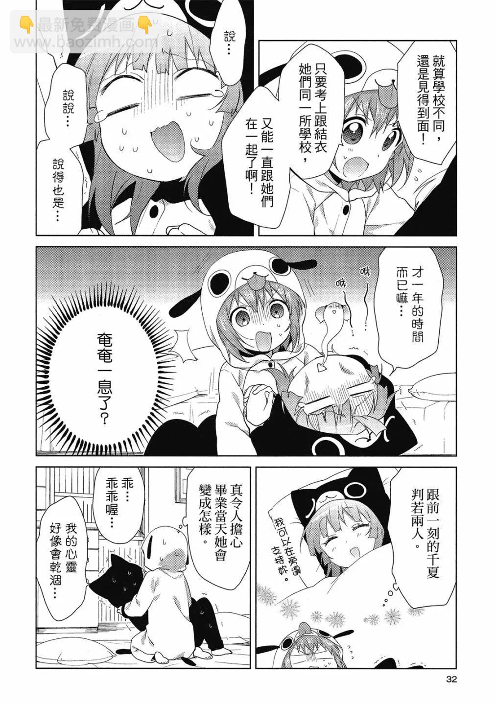 第15卷30