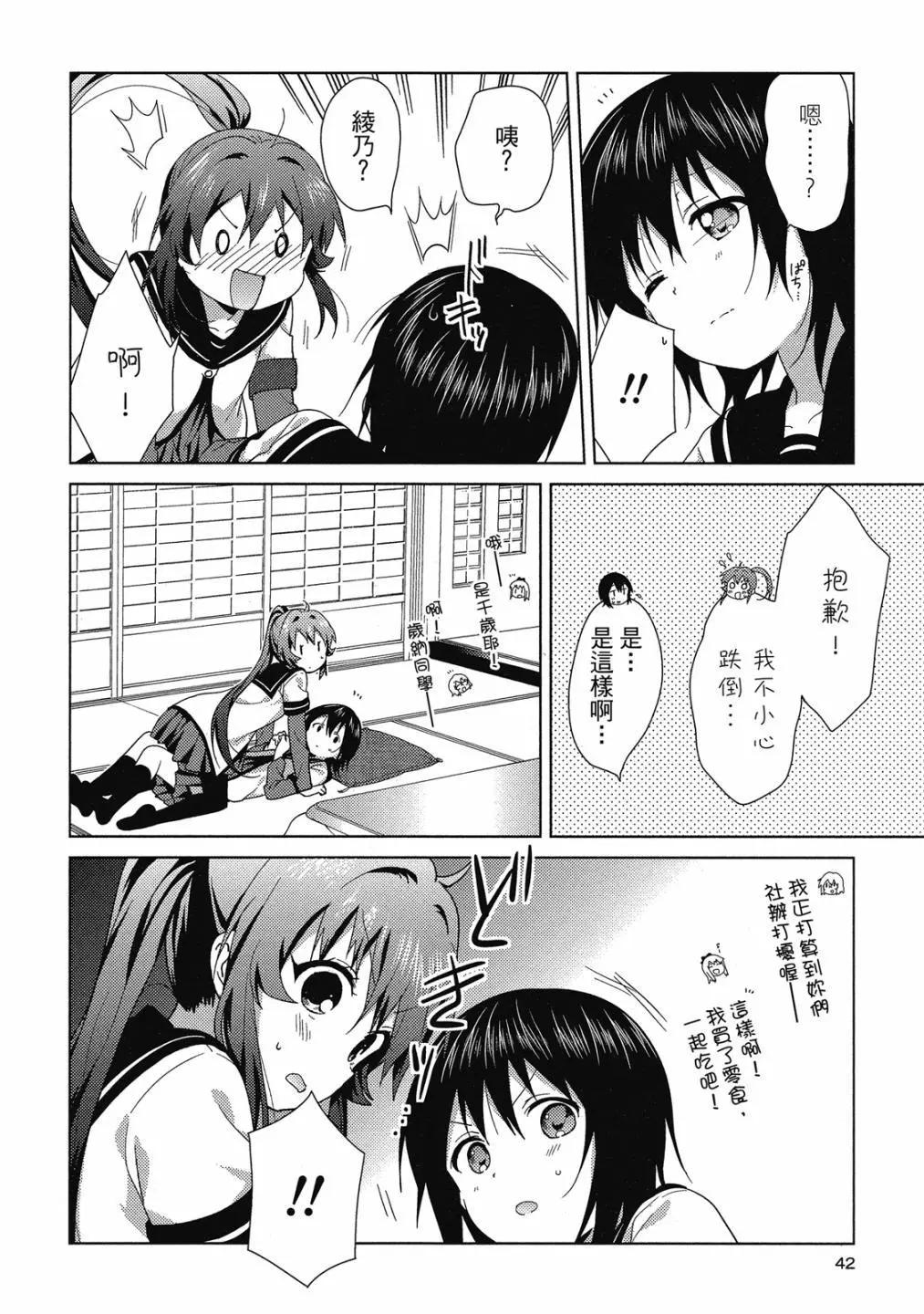 第15卷40