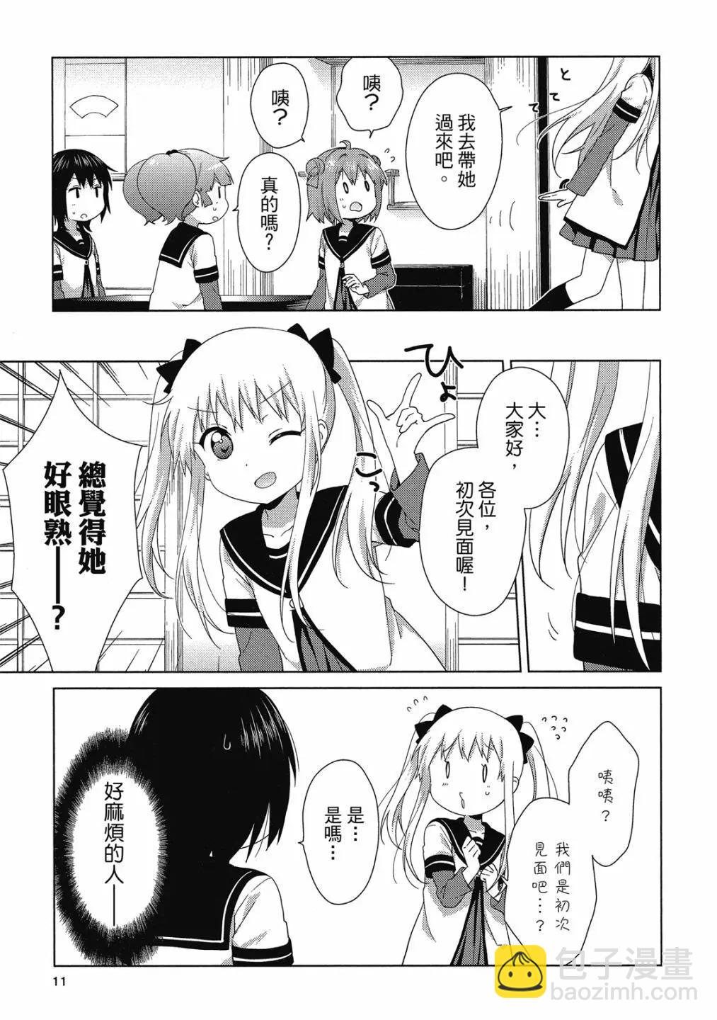 第15卷9