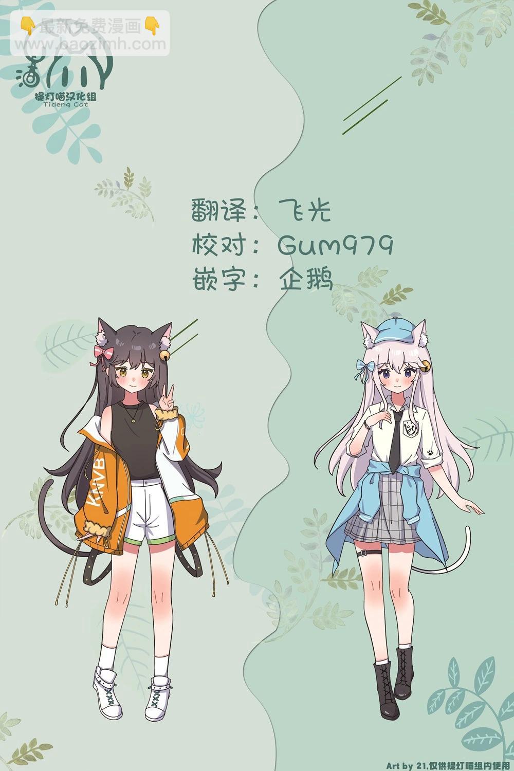 07卷特典23