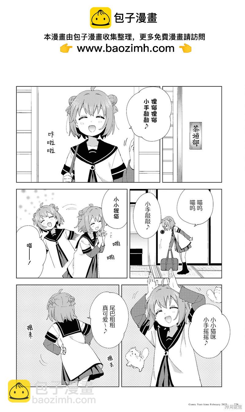 第217话1