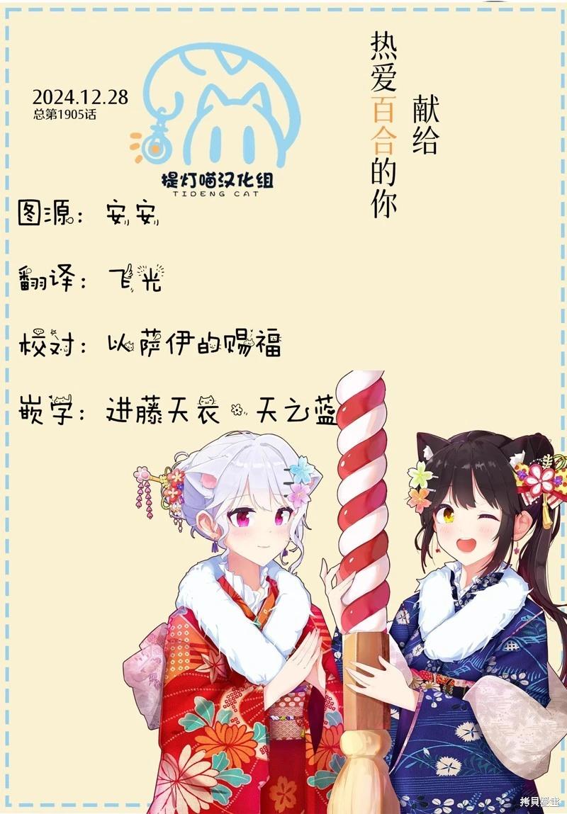 第217话12