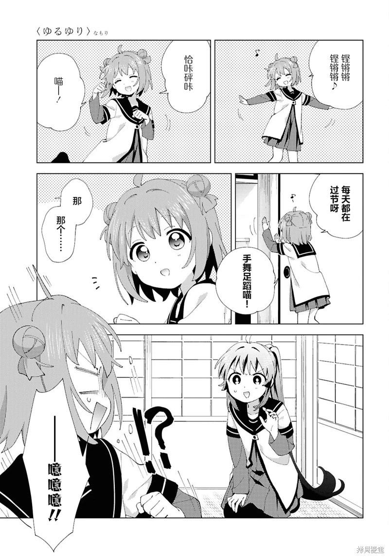 第217话2