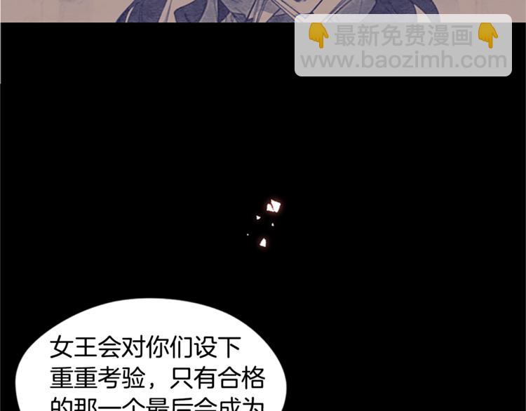 第2话 你坐错床了69