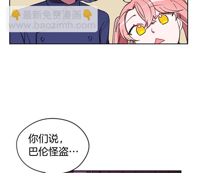 第2话 你坐错床了93