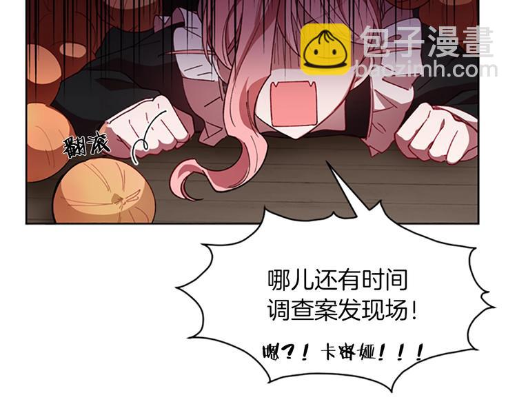 第6话 怂怂的混混110