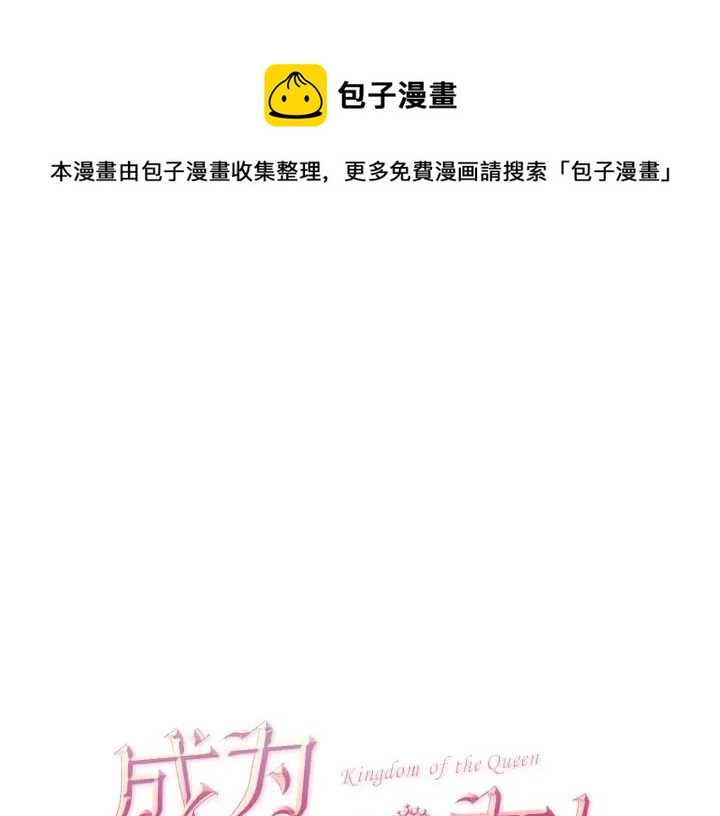 第11话 海外销赃0