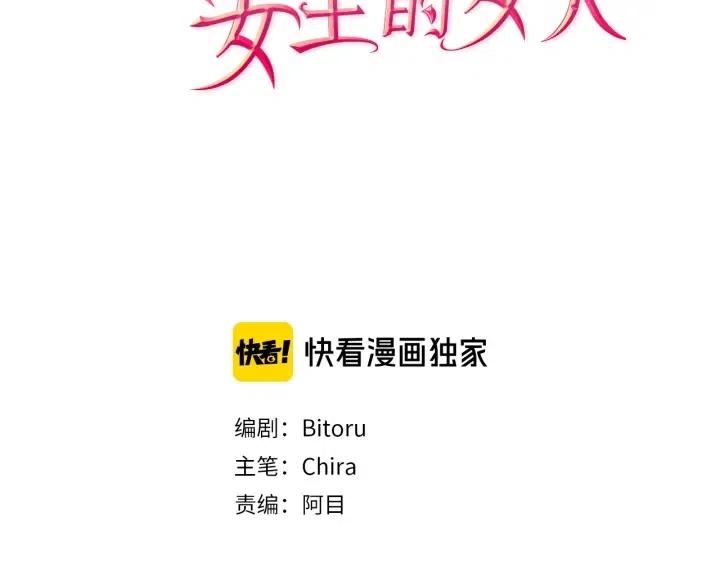 第29话 科研经费1