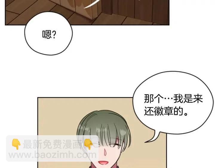 第29话 科研经费10
