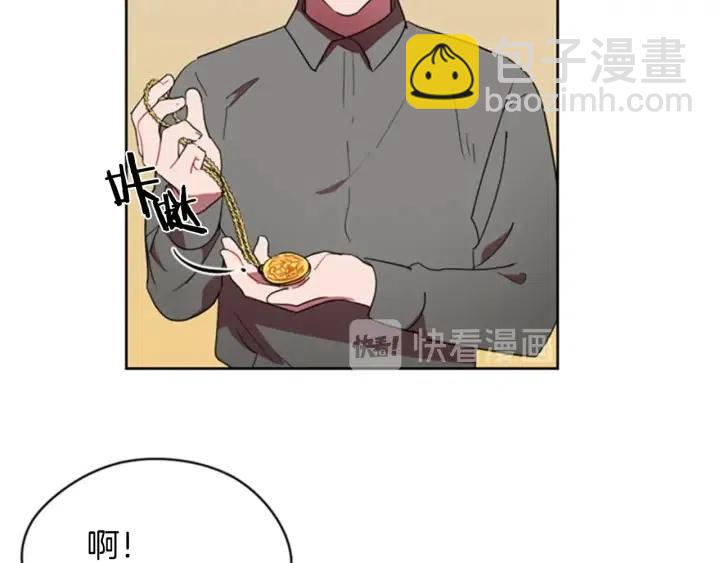 第29话 科研经费11