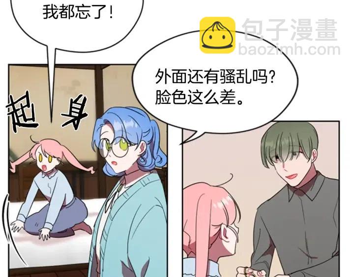 第29话 科研经费12