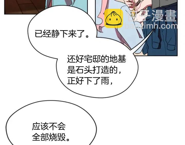 第29话 科研经费13
