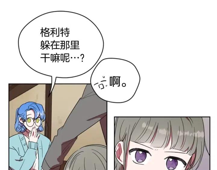 第29话 科研经费16