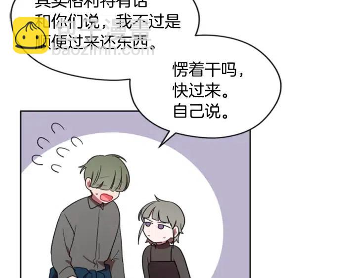 第29话 科研经费18