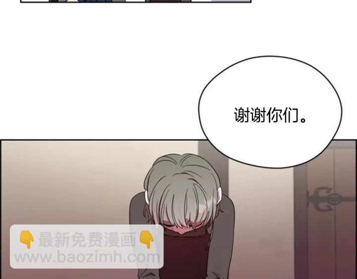 第29话 科研经费19