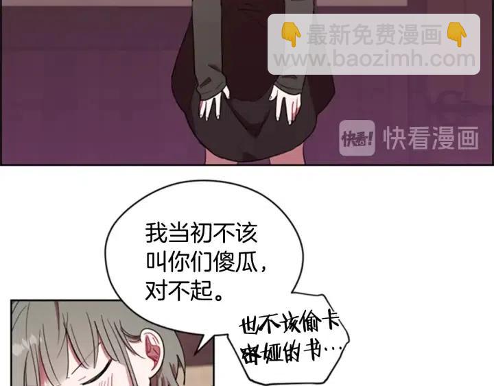 第29话 科研经费20