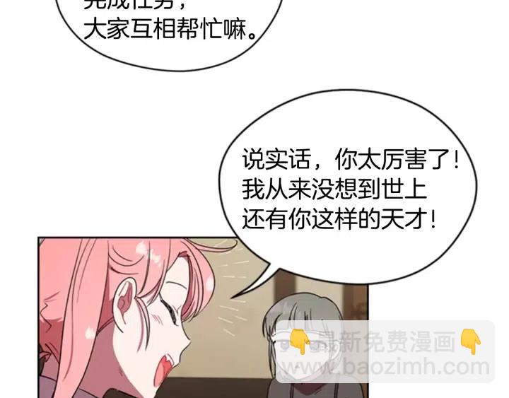 第29话 科研经费22