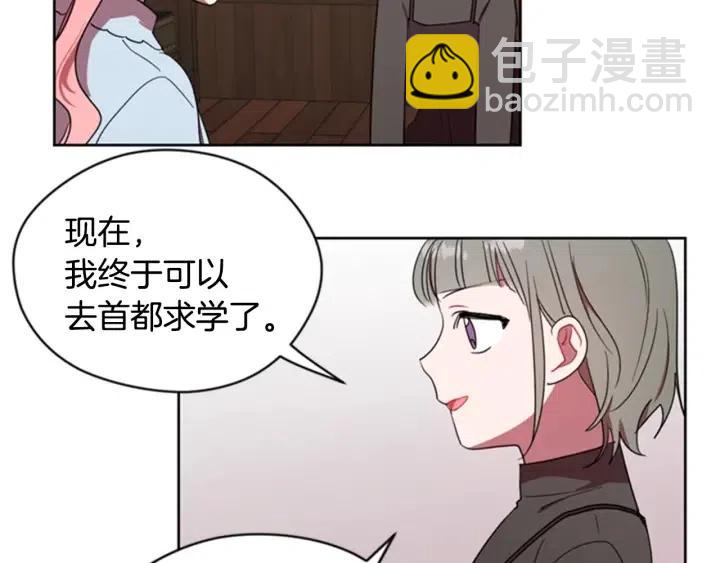 第29话 科研经费23