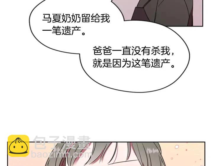 第29话 科研经费24