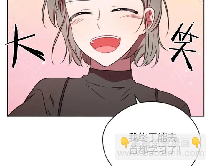 第29话 科研经费25