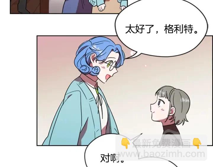 第29话 科研经费27