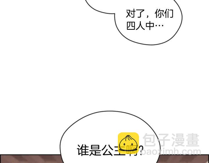 第29话 科研经费28