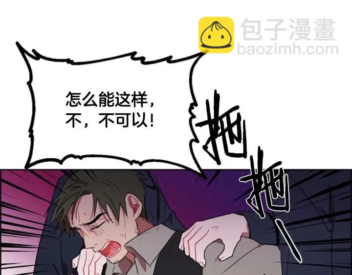 第29话 科研经费3