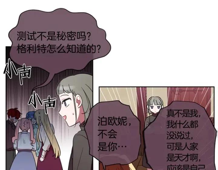 第29话 科研经费30