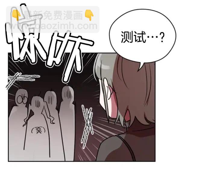 第29话 科研经费33
