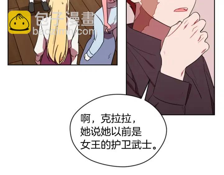 第29话 科研经费36