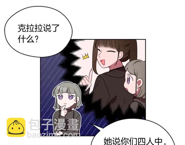 第29话 科研经费37