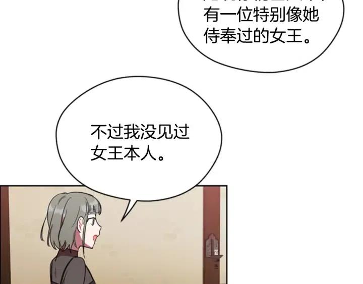 第29话 科研经费38