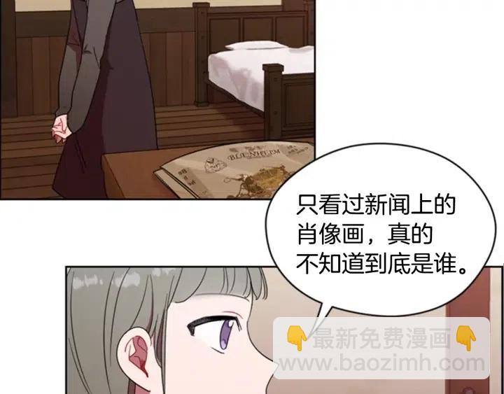第29话 科研经费39