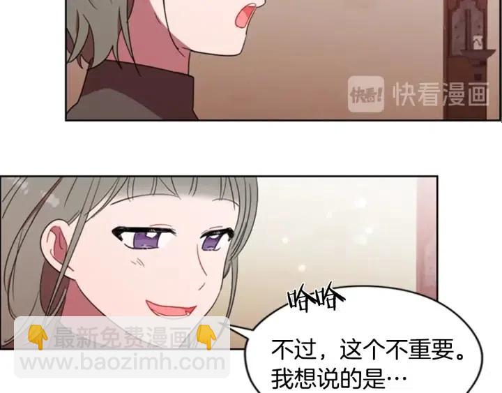 第29话 科研经费40