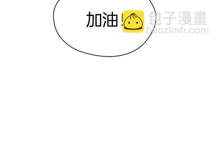 第29话 科研经费43