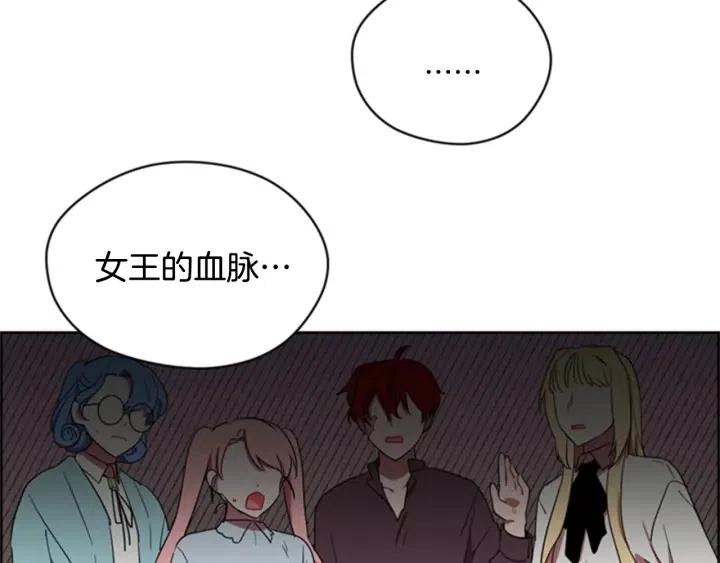 第29话 科研经费45