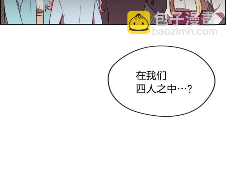 第29话 科研经费46