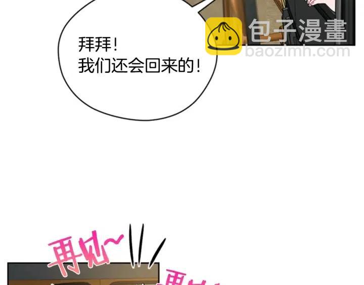 第29话 科研经费53