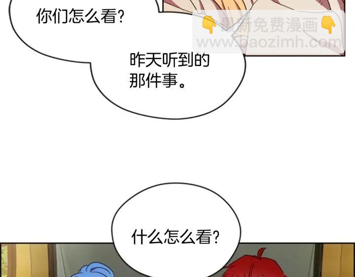 第29话 科研经费55