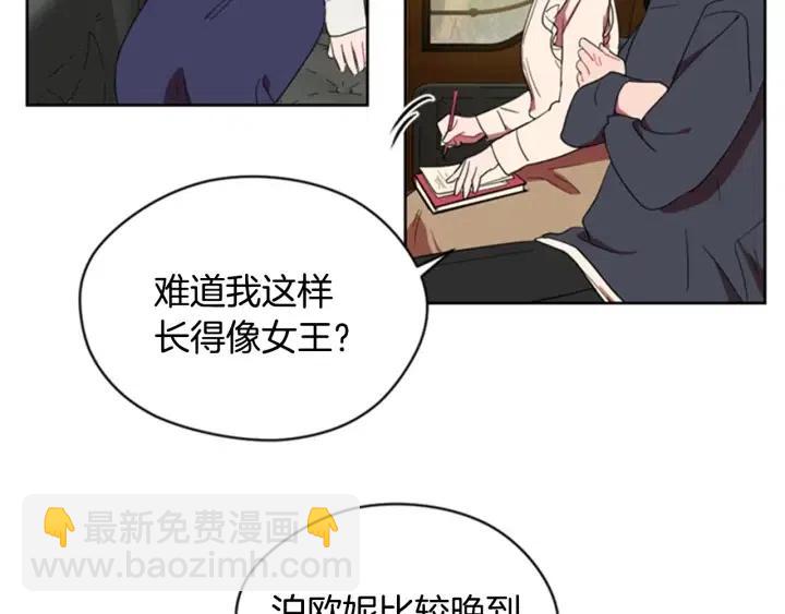 第29话 科研经费58