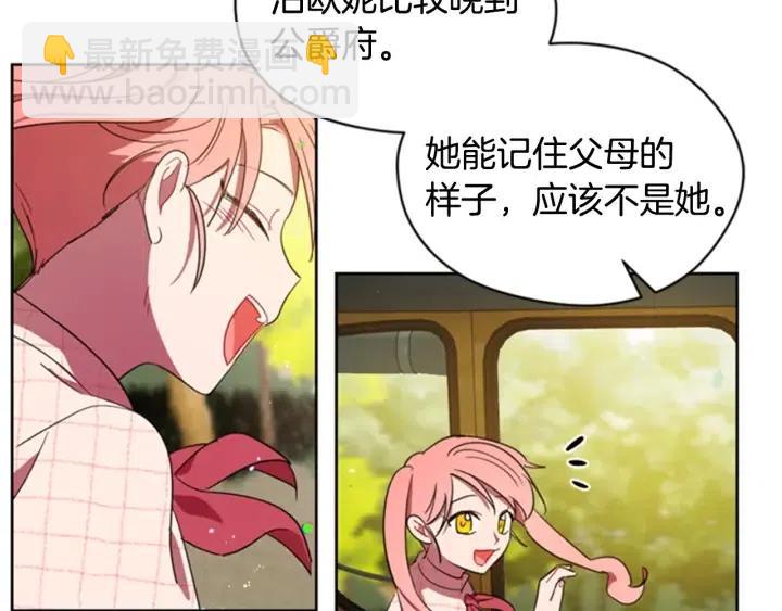 第29话 科研经费59