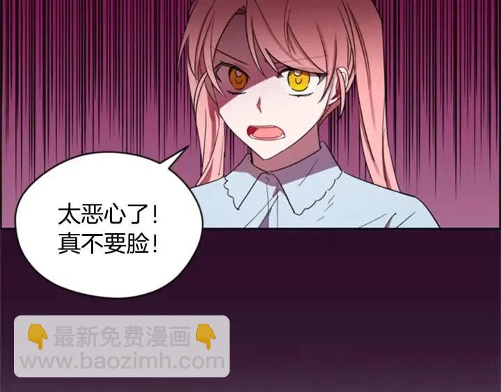 第29话 科研经费6