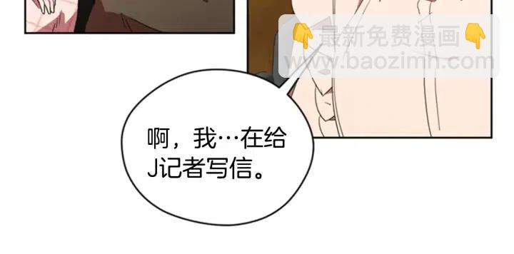 第29话 科研经费69