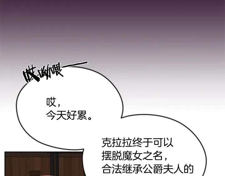 第29话 科研经费7