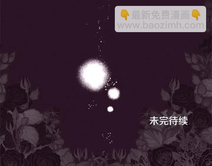 第29话 科研经费79