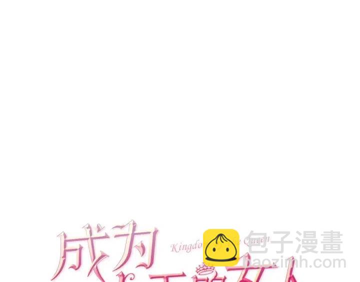 第29话 科研经费83