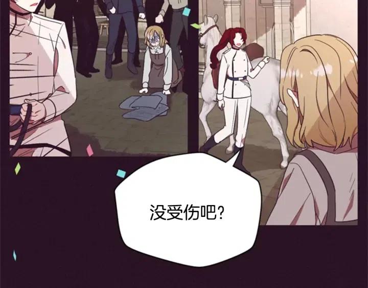 第34话 初心10