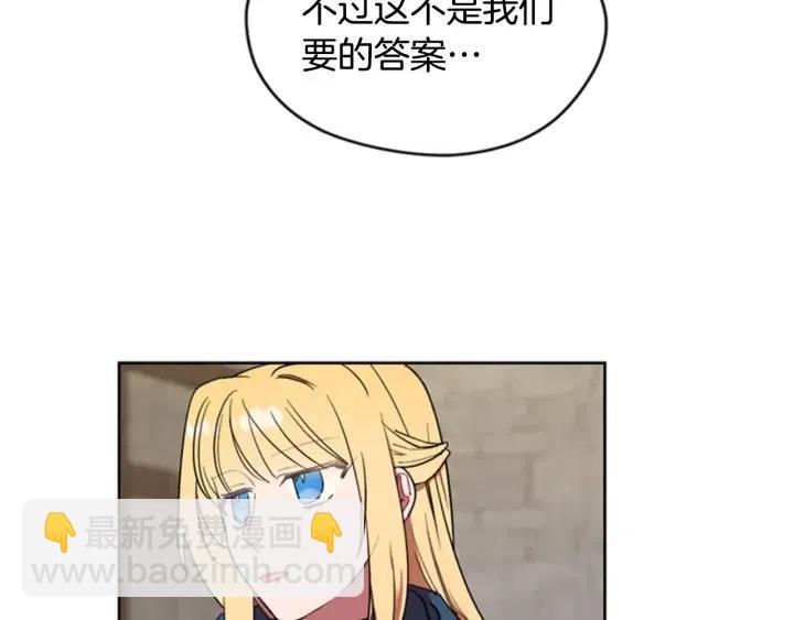 第35话 不正之风7