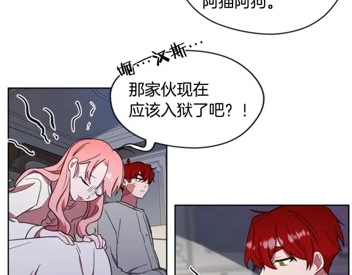 第37话 特讯！特讯！10